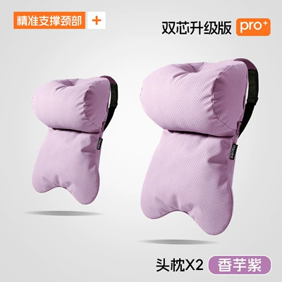 Neck Pillow, Seat Lumbar Back — Headrest - double-core-pillow-taro-purple-2-pieces