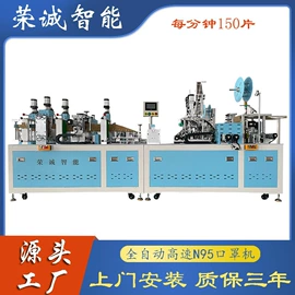 口罩机;非织造布机械;多功能包装机
