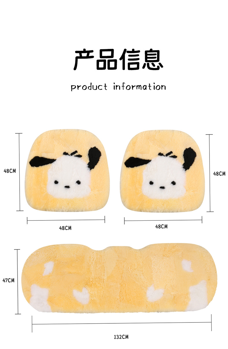 Pure wool car cushion single piece winter fur integrated three-piece car cushion warm plush seat cushion rear row strip