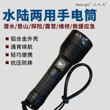 ���5�ɳ���L�m�����ͲLED��������ˮ�����I�Ͳ��ˮ��ˮ���Ͳ