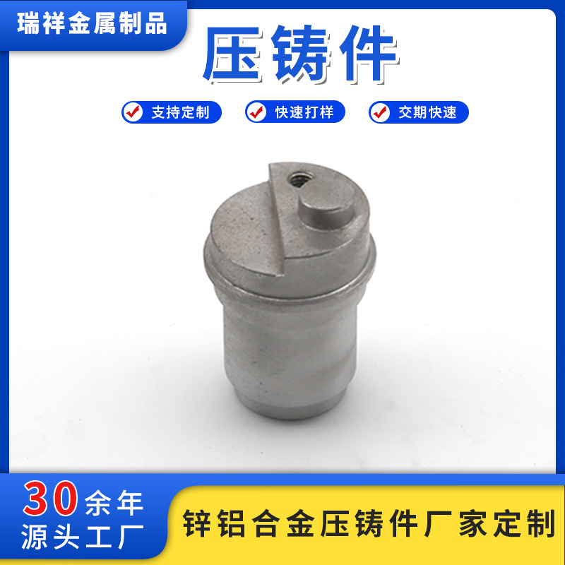 厂家五金压铸件铝合金金属铸造锌铝合金来图来样压铸加工压铸件
