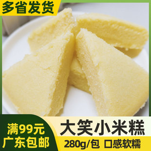 ��ЦС�׸�280g���׸���������ك����yʳƷ��ϯ�ֹ����c���Kδ��