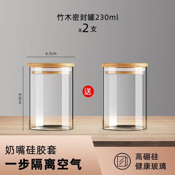 230 ml, 6.5cm