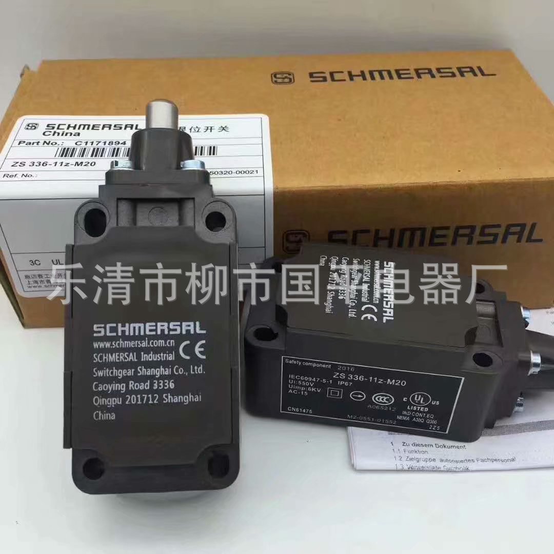 全新限位行程开关TS 336-02Z-M20 限位开关 实物图