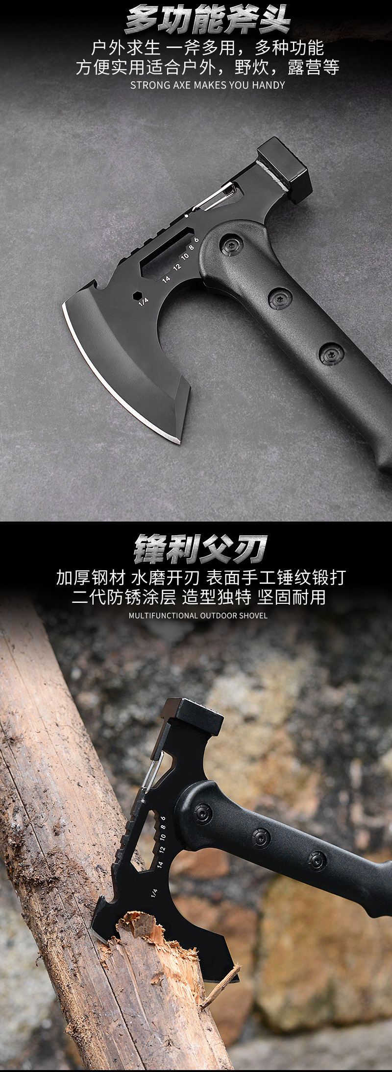 多功能斧子野营战术斧头刀开山砍柴斧车载露营木工斧户外战术斧头-阿里巴巴