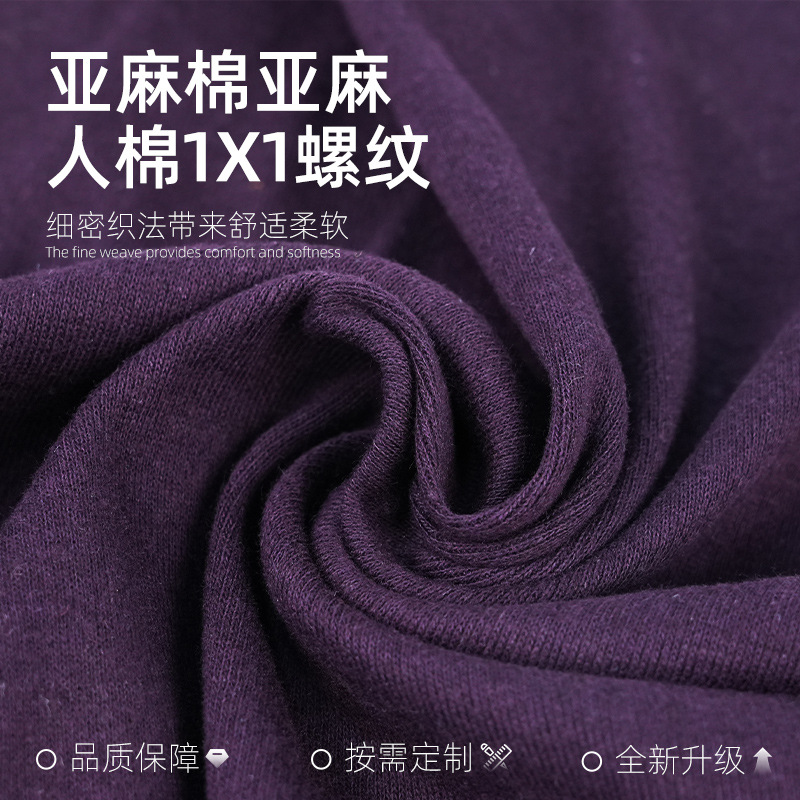 麻棉亚麻人棉1X1螺纹现代四季简约高品质可染色针织面料