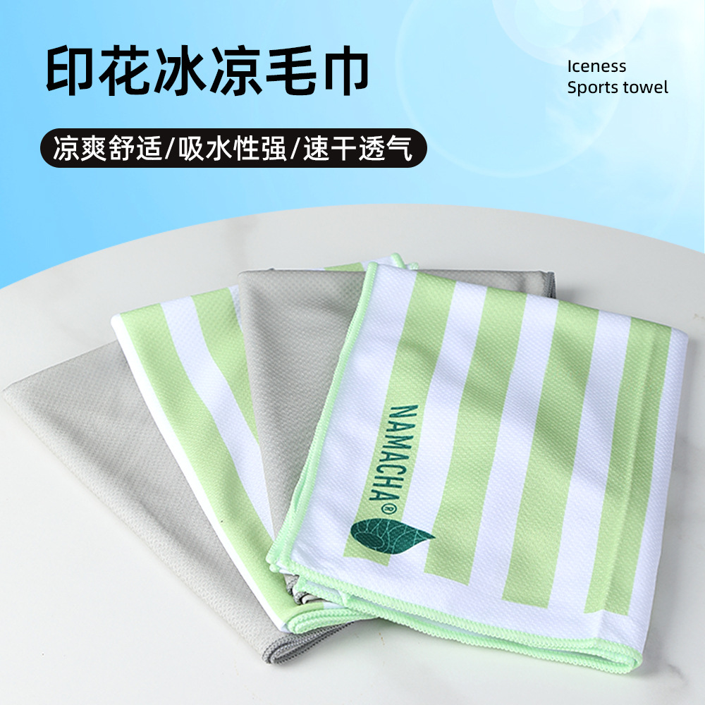 Suministro directo de fábrica de toalla de enfriamiento de hielo con borde de microfibra, ejercicio de verano, fitness, absorción de sudor, secado rápido, toalla fría