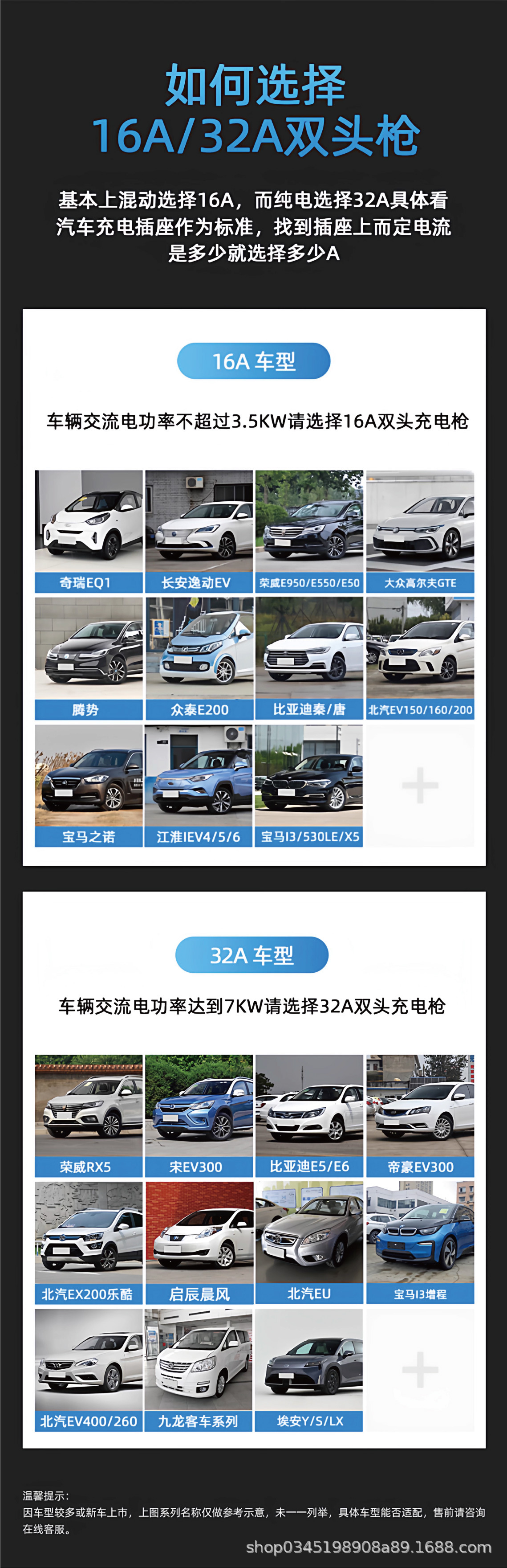 Charging station extension cable for new energy electric vehicles, 7KW charging gun, 32A slow charging gun head, extended length, for BYD home use
