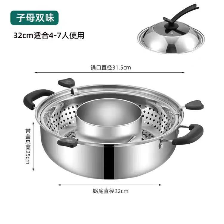 Directo de fábrica de acero inoxidable 304 giratorio olla caliente de elevación olla caliente separada octogonal Madre y niño olla de Pato Mandarín olla caliente