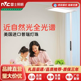 小夜灯;LED球泡灯;吸顶灯