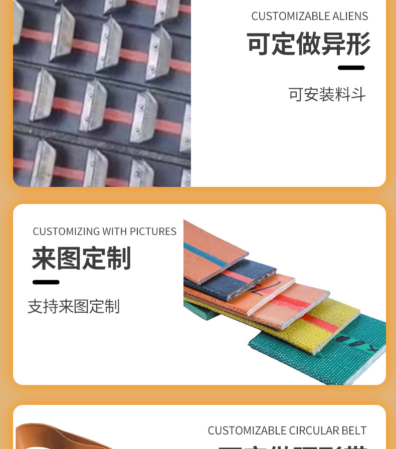 High-strength flat rubber belt, transmission belt, elevator flat belt, wear-resistant industrial belt, conveyor belt, circular conveyor belt