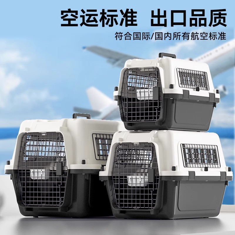 Caja de aire para mascotas, gato fuera, caja de aire portátil, jaula de perro, caja de transporte de perros grandes