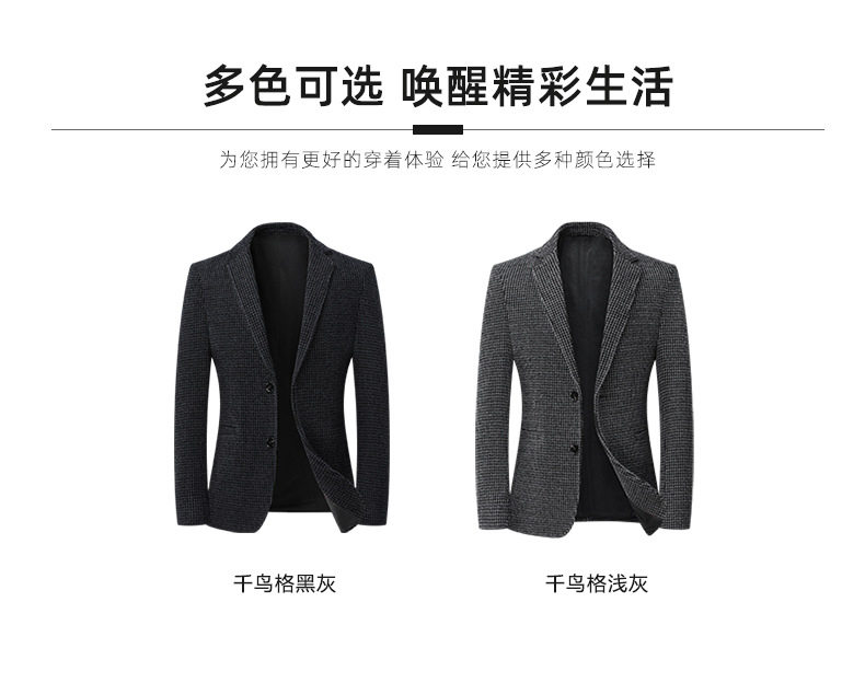 Áo vest nam dáng ôm họa tiết chữ nhật nhỏ, vải co giãn dày, không cần ủi, tay dài — Ca rô Houndstooth xám nhạt, Ca rô Houndstooth Đen Xám chi tiết 2
