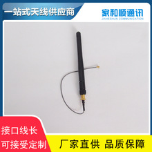 2.4G2DB小折叠天线无线网卡WiFi小折叠公头公针/母针