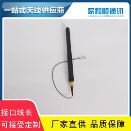 通信天线;其他天线;射频电缆