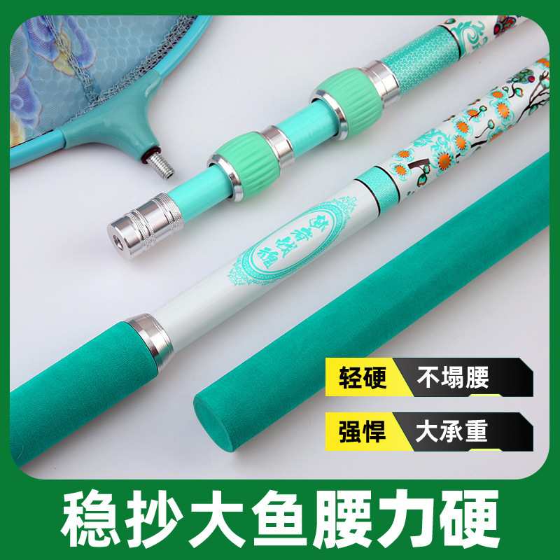 碳素抄网竿裸竿超轻超硬伸缩杆全套组合大物捞鱼网单杆头
