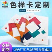 ɫ���N�������Ϙӱ������ɫ����ɫ�ӿ�����ɫ���ӱ���