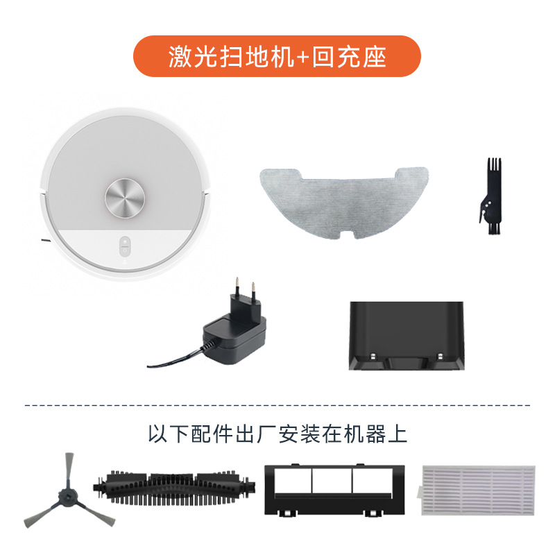 OB17(충전대 모델) 흰색