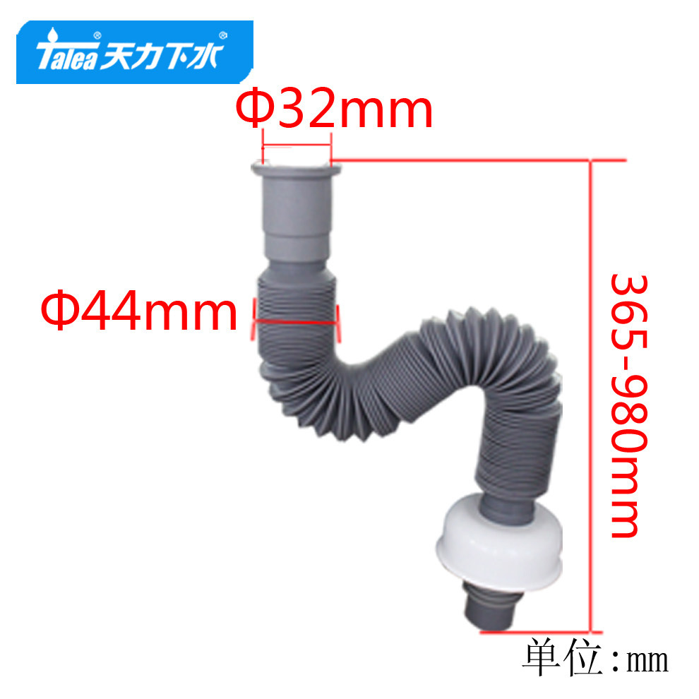 天力洗面盆快接3公分直管 常用伸缩软水管入地 伸缩快捷安装QS411