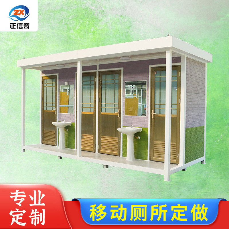 景区移动厕所公共卫生间户外市政淋浴间城市大型环保成品生态公厕