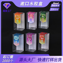 pvc���b������ˮpet��ʳƷ��ppĥɰ�z�в�ɫ͸������pet���Ӷ���