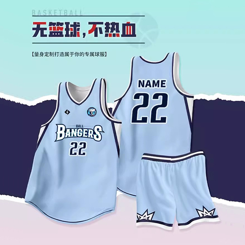 [List No.1 Factory Store] Basketball Vest Summer Sports suit New Quick-drying Breathable Competition Jersey Printing Number