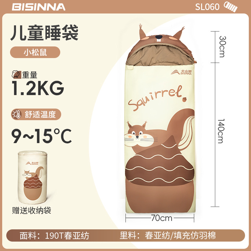 [어린이 모델] 꼬마 다람쥐 (만 1세 미만 어린이에게 적합)