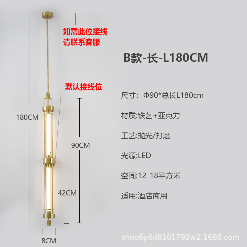 LED轻奢 卧室客厅工程壁灯背景墙灯具简约创意防水灯北欧风床头灯|undefined