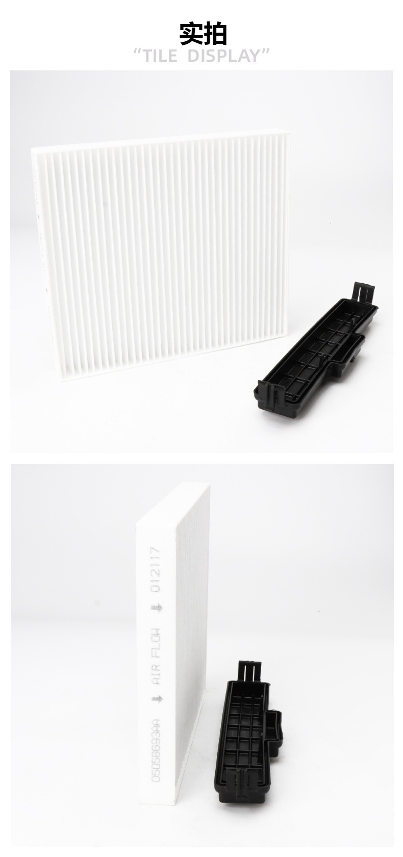 Spot Suitable for Dodge Air Conditioning Filter Cover Filter 68052292Aa 68318365 68406048Aa