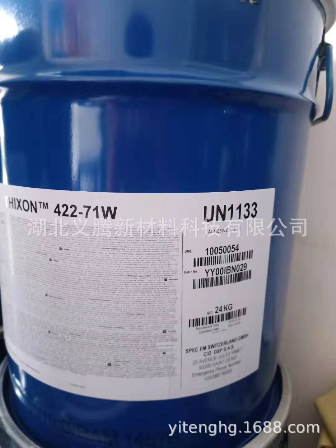 PU聚氨酯橡胶与金属热塑，罗门哈斯422胶粘剂