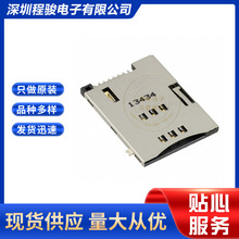 475532001 47553-2001 475532001 8PIN 6+2  �洢��������PC����