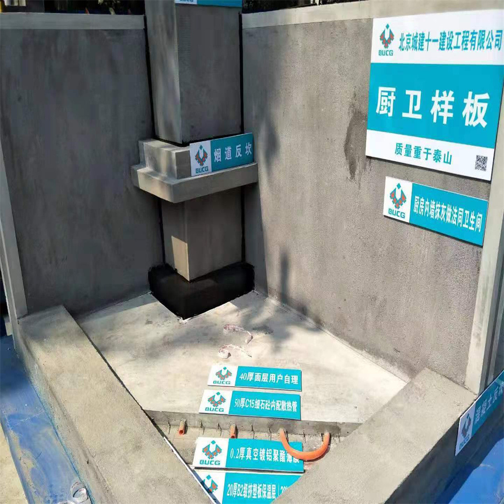 建筑样板厨卫样板工艺工法质量样板全国送货上门厂家直销