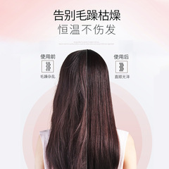 新款艾爾迷你直發器充電直發梳卷無線捲髮梳直兩用陶瓷小型捲髮器