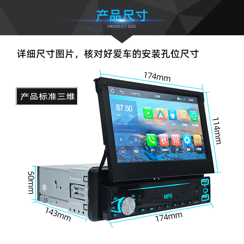 Nuevo producto Pantalla retráctil eléctrica manual general de 7 pulgadas Reproductor MP5 para automóvil Carplay9903-4 todo en uno image 3