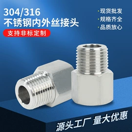 液压接头;接头;起重链条