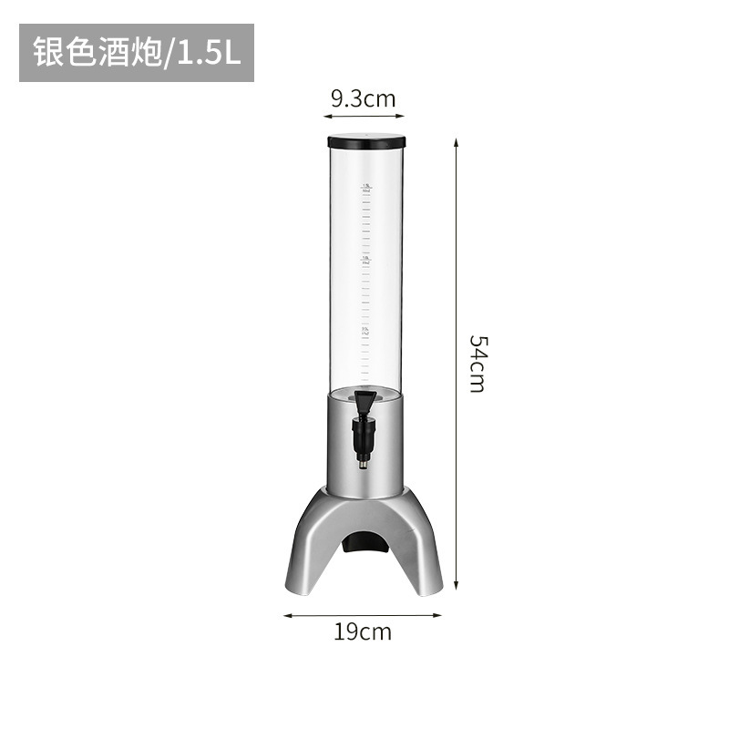 酒砲3L創意発光ビール樽ネット赤カクテル塔ジュースコーラ樽|undefined
