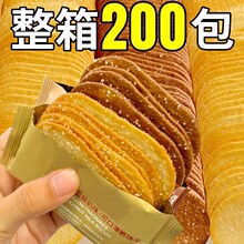 椰奶味薄脆饼干巧克力味整箱散装批糖粒薄饼立小包装休闲零食发