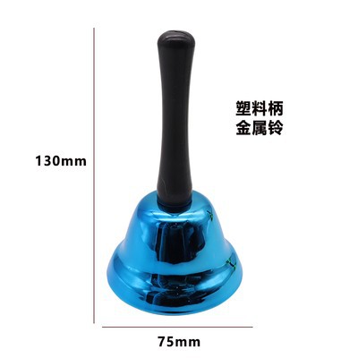 Metal manivela Bell jingbell llamando Bell que ordena Bell la educación temprana de los niños Bell campana de cobre