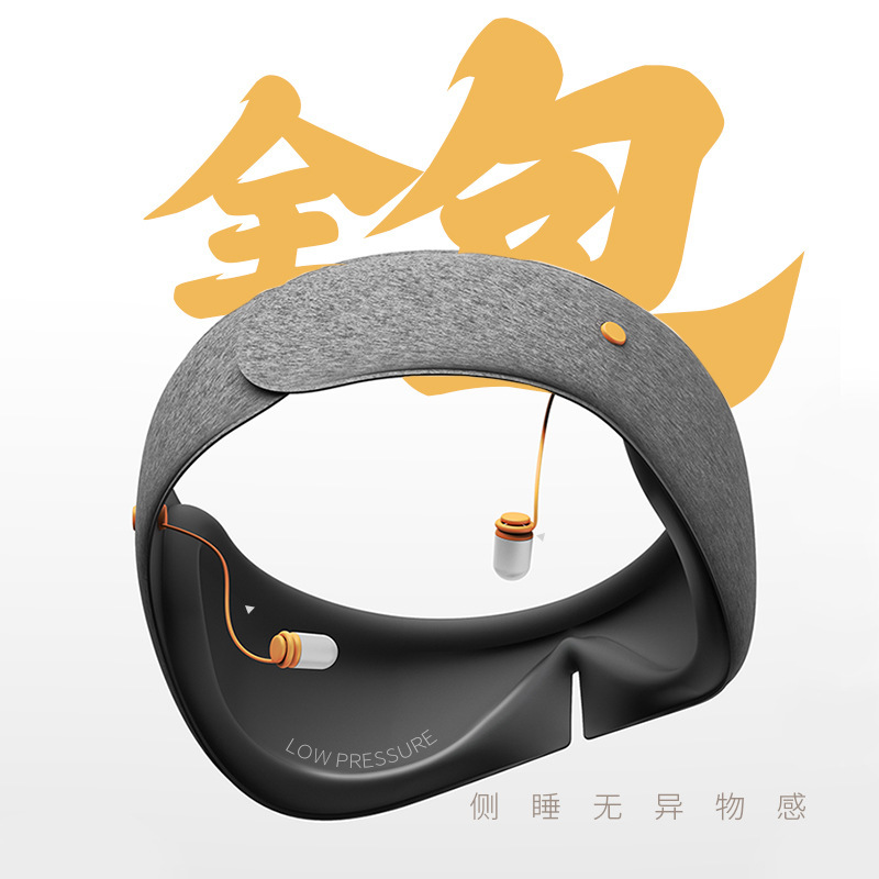 全包耳眼帯男女寝目疲労緩和眼睡眠防風専用耳カバー防音騒音低減|undefined