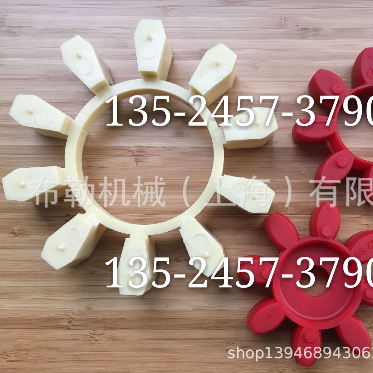 梅花缓冲垫BIPEX97德国SIEMENS西门子COUPlings联轴节弗兰德胶圈