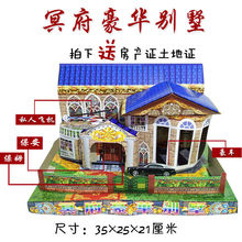 ������������Ʒ�e���������g�Ƿ���Ԫ�������ω�������Ĺ��Ʒ