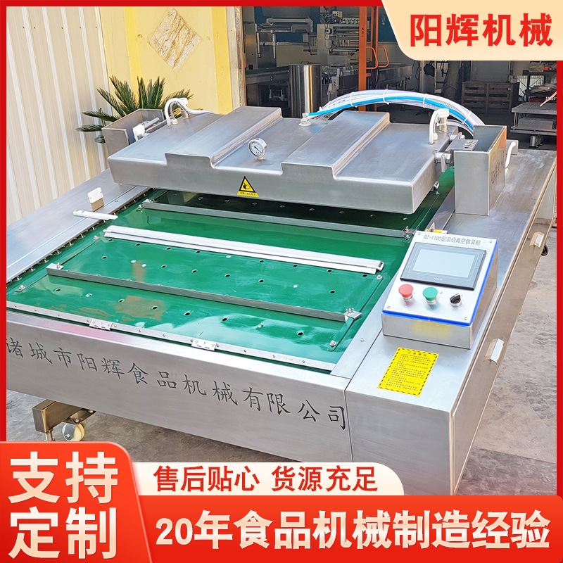 甜玉米全自动滚动式真空包装机 杂粮式抽真空包装机厂 整机不锈钢