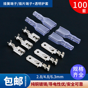 ���ʽ�Ӿ��䉺�����~�Ӳ�� 6.3/4.8/2.8�䉺���� ��ɲ�Ƭ�o��