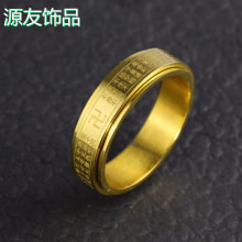 �����ľ�������Ե��ת����ָ���ַ���ָŮ��ɫָ���ľ���ָ ring