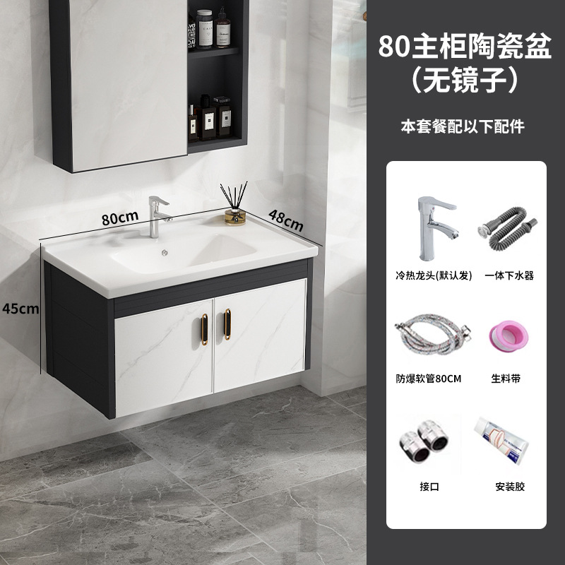 Montado en la pared gabinete de baño de aluminio espacio combinación moderna minimalista lavabo de baño lavabo Mesa de roca placa lavabo piscina