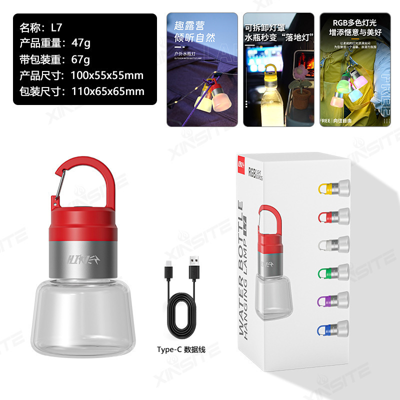 可拆卸DIY流光水瓶灯户外露营灯多功能使用便携式手提挂包LED照明|undefined