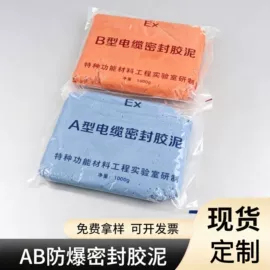 保温隔热材料;绝缘胶板;缓冲垫