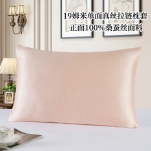 ������˿���״�ɫɣ��˿����װ40x60cm���������48x74cmc^