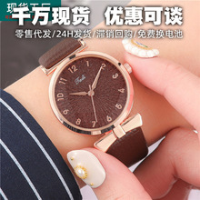 跨境时尚简约数字女士手表批 女表 皮带石英百搭太阳花手表女