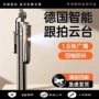 360度ai新款旅游支架